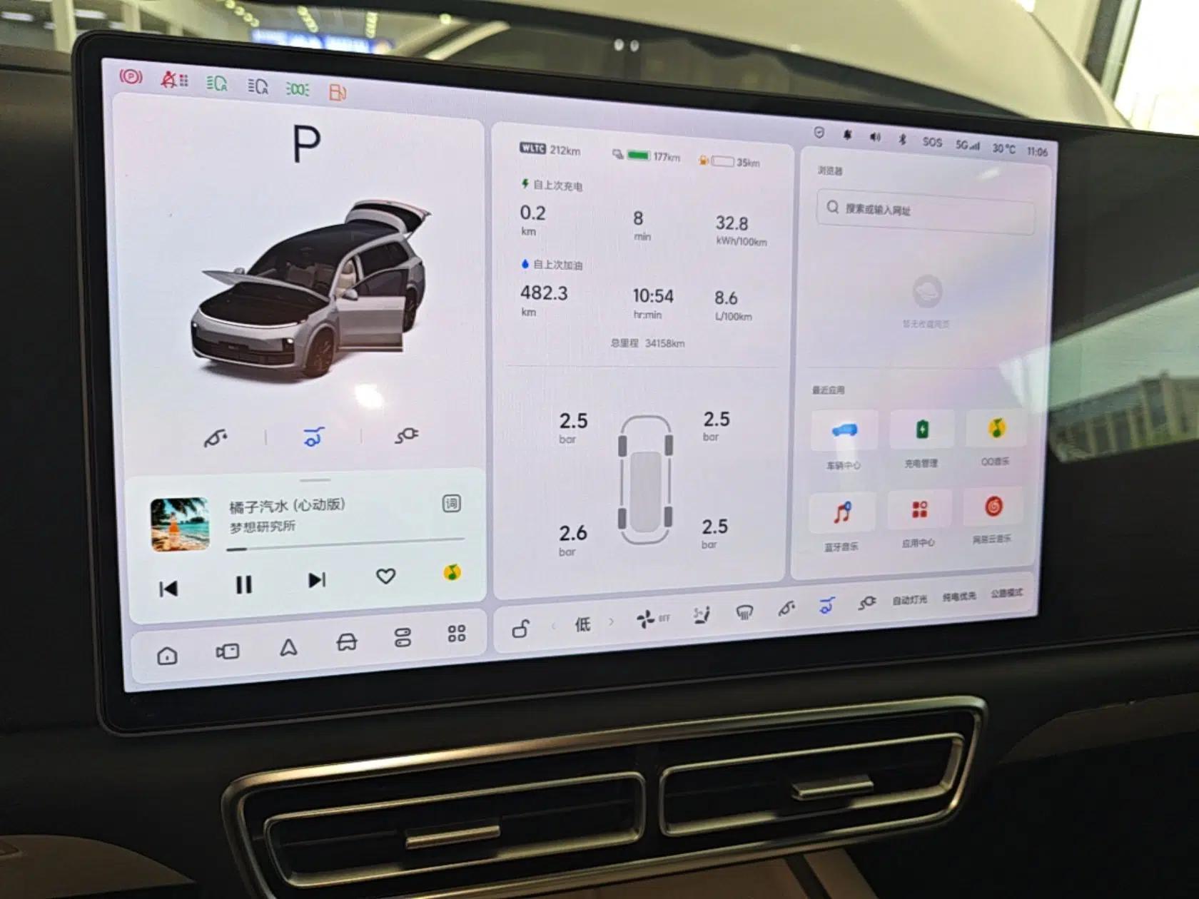 Li Auto L9 2022 Max model — миниатюра 14