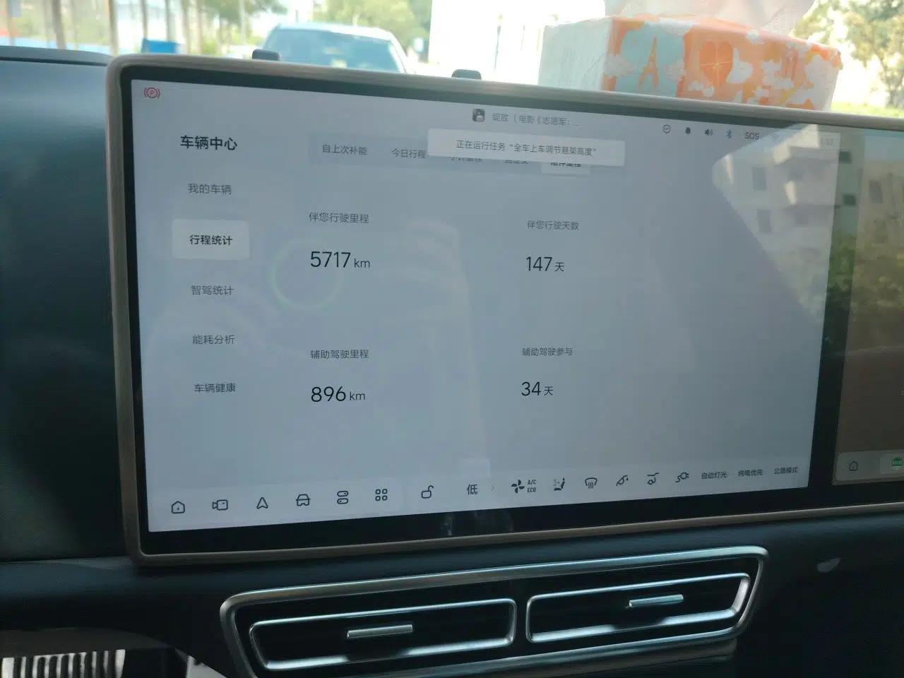 Li Auto L7 2025 Max Smart Refresh Edition — миниатюра 11