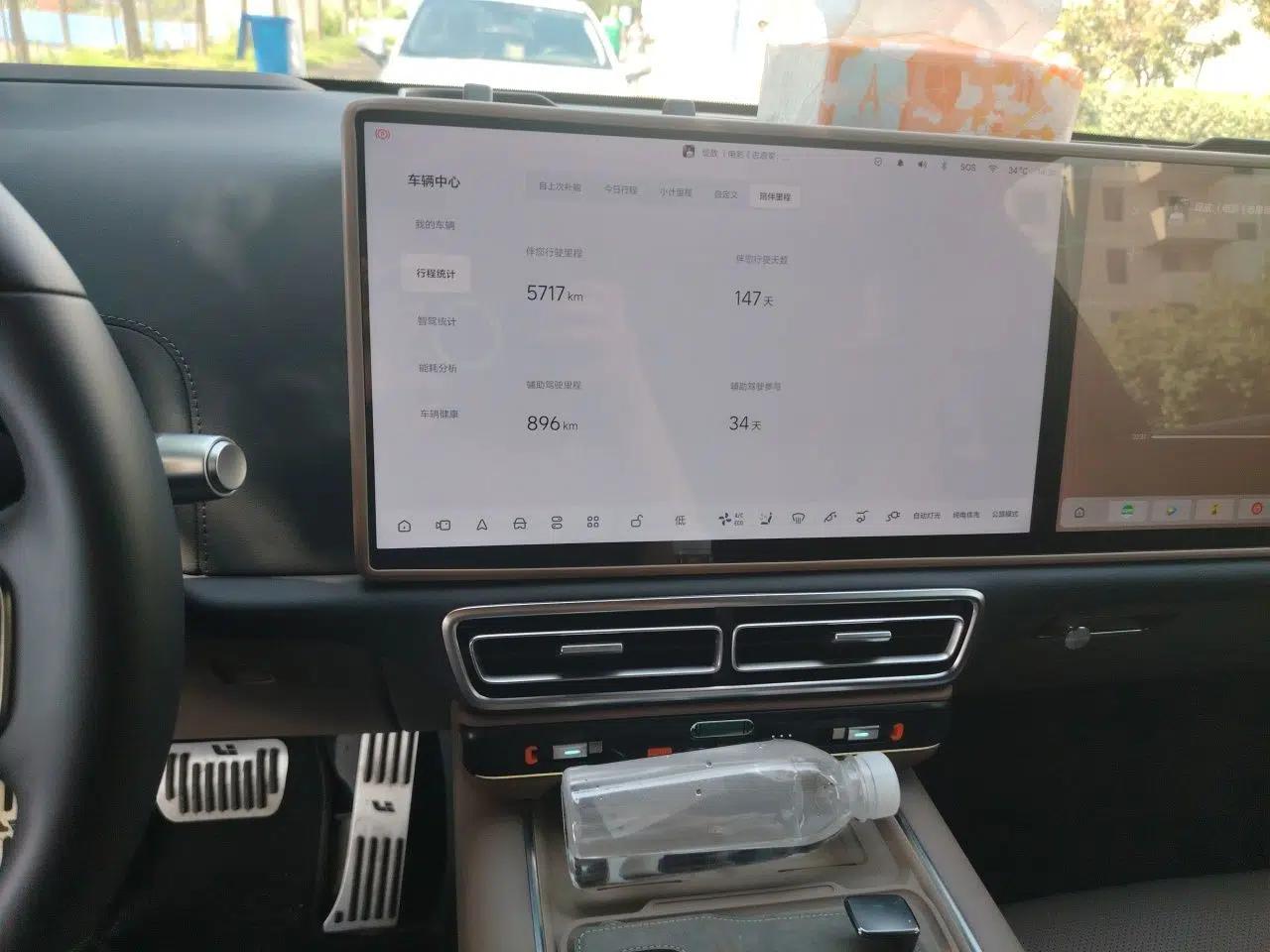 Li Auto L7 2025 Max Smart Refresh Edition — миниатюра 13