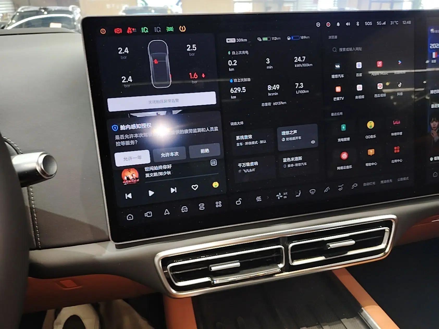 Li Auto L7 2023 Pro Model — миниатюра 15