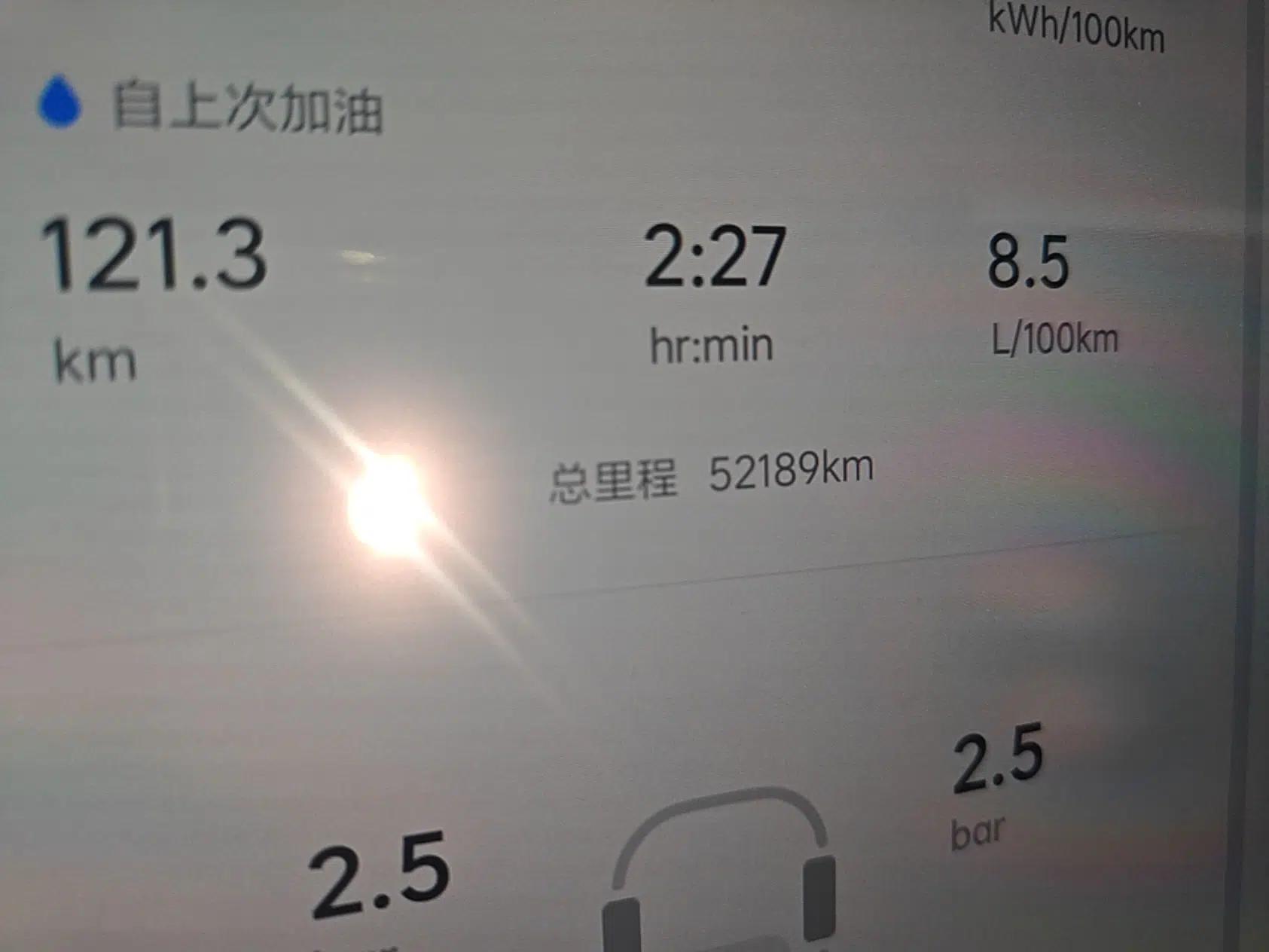 Li Auto L7 2023 Pro Model — миниатюра 14