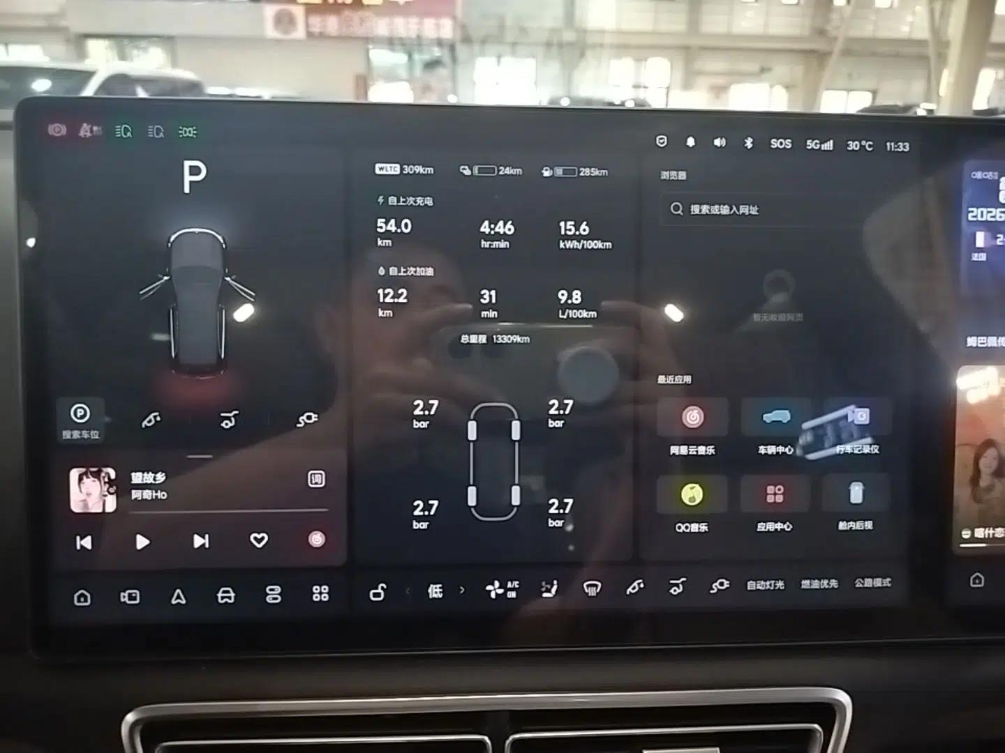 Li Auto L7 2025 Pro Smart Refresh Edition — миниатюра 14