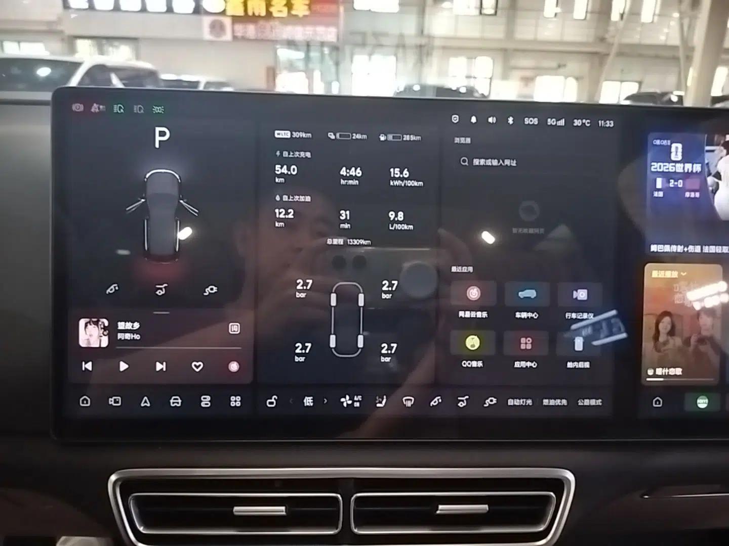 Li Auto L7 2025 Pro Smart Refresh Edition — миниатюра 15
