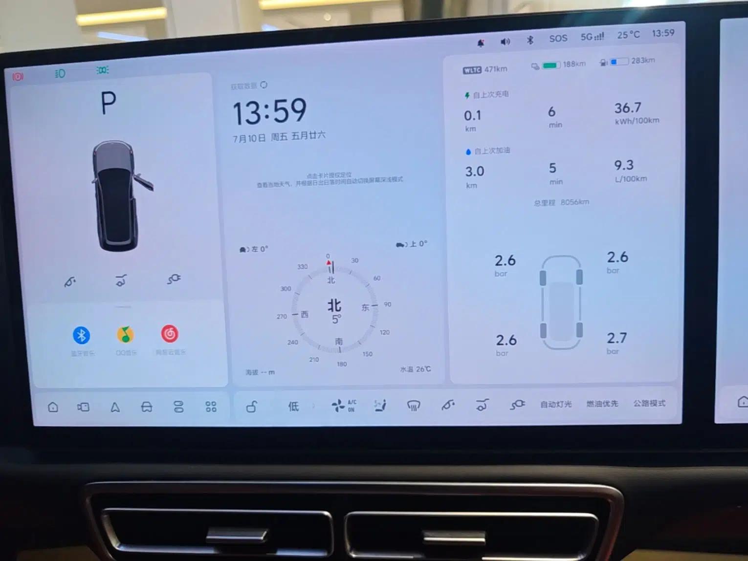 Li Auto L8 2025 Max Smart Refresh Edition — миниатюра 19