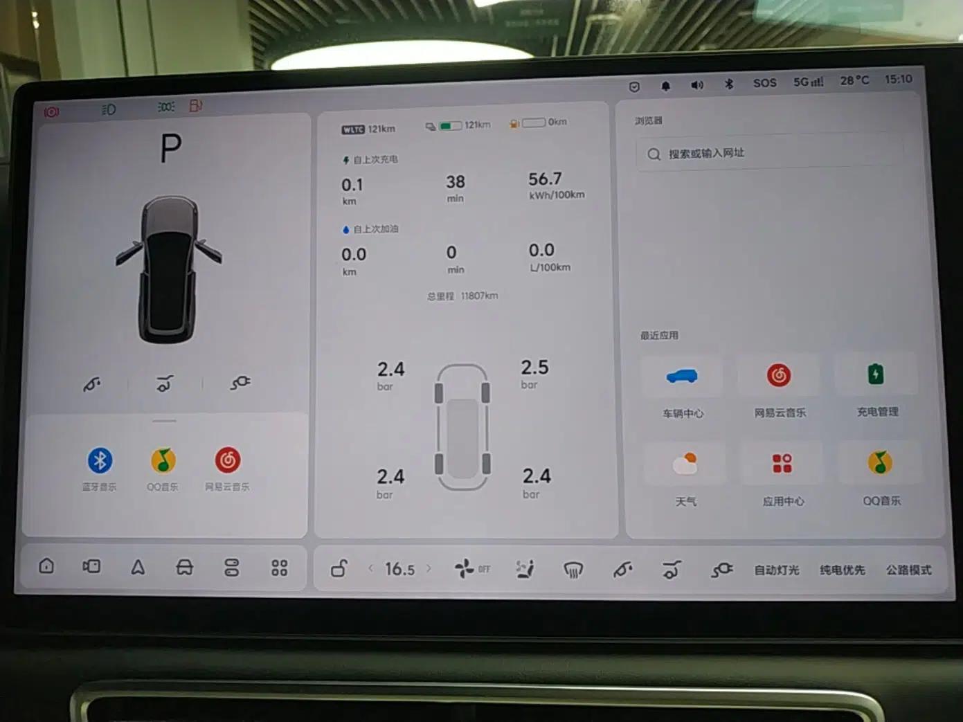 Li Auto L8 2025 Ultra Smart Refreshed Edition — миниатюра 19