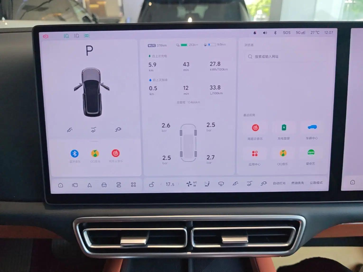 Li Auto L8 2025 Ultra Smart Refreshed Edition — миниатюра 19