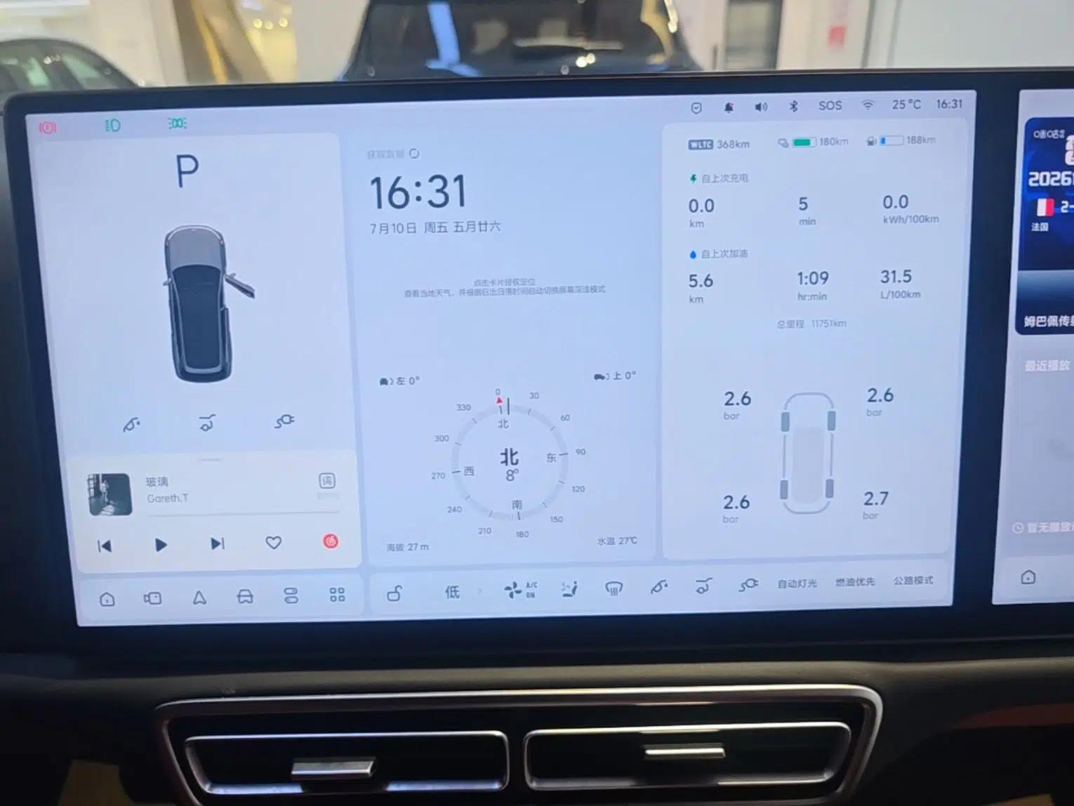 Li Auto L8 2025 Max Smart Refresh Edition — миниатюра 19