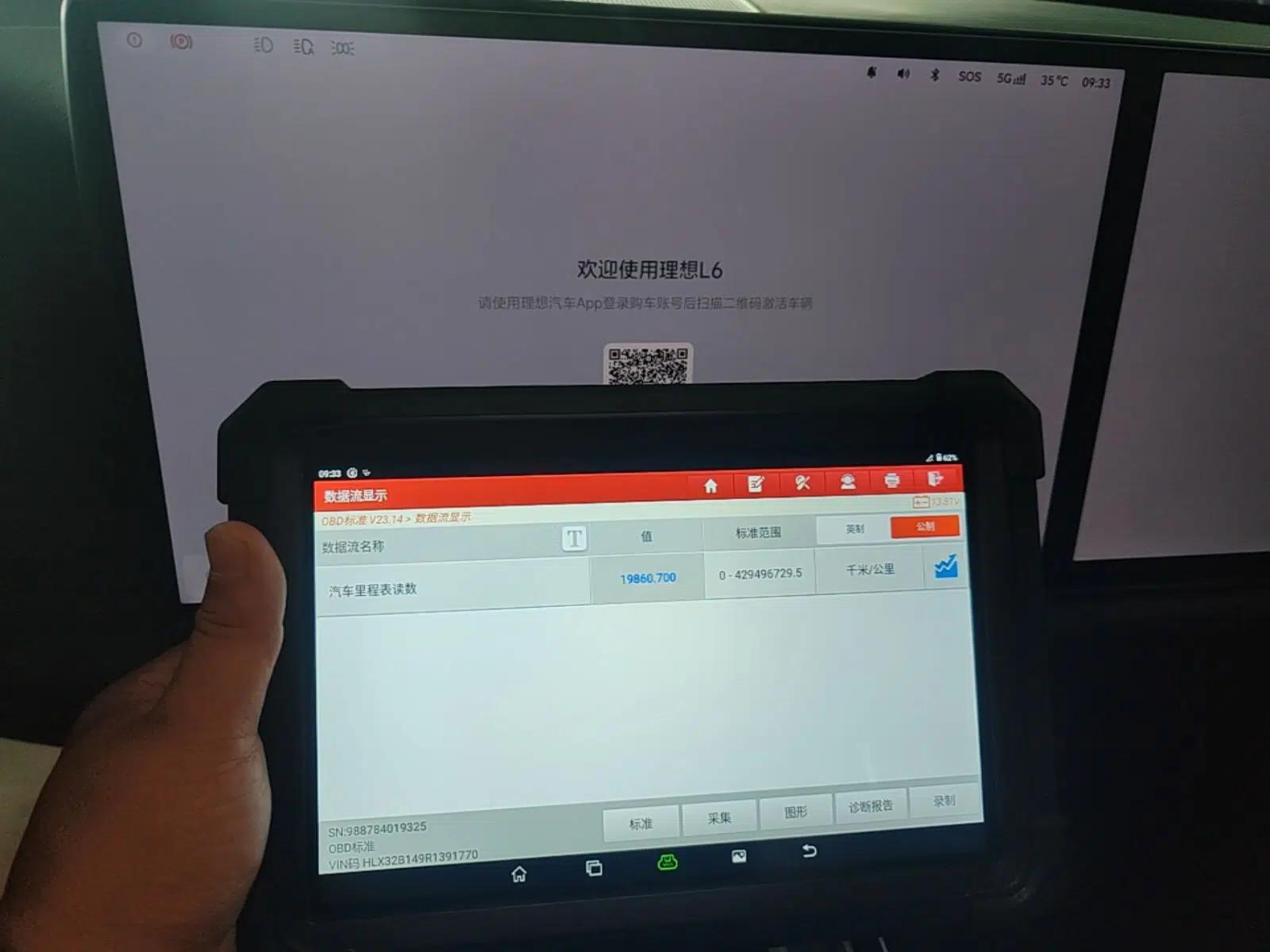 Li Auto L6 2024 Pro Model — миниатюра 14