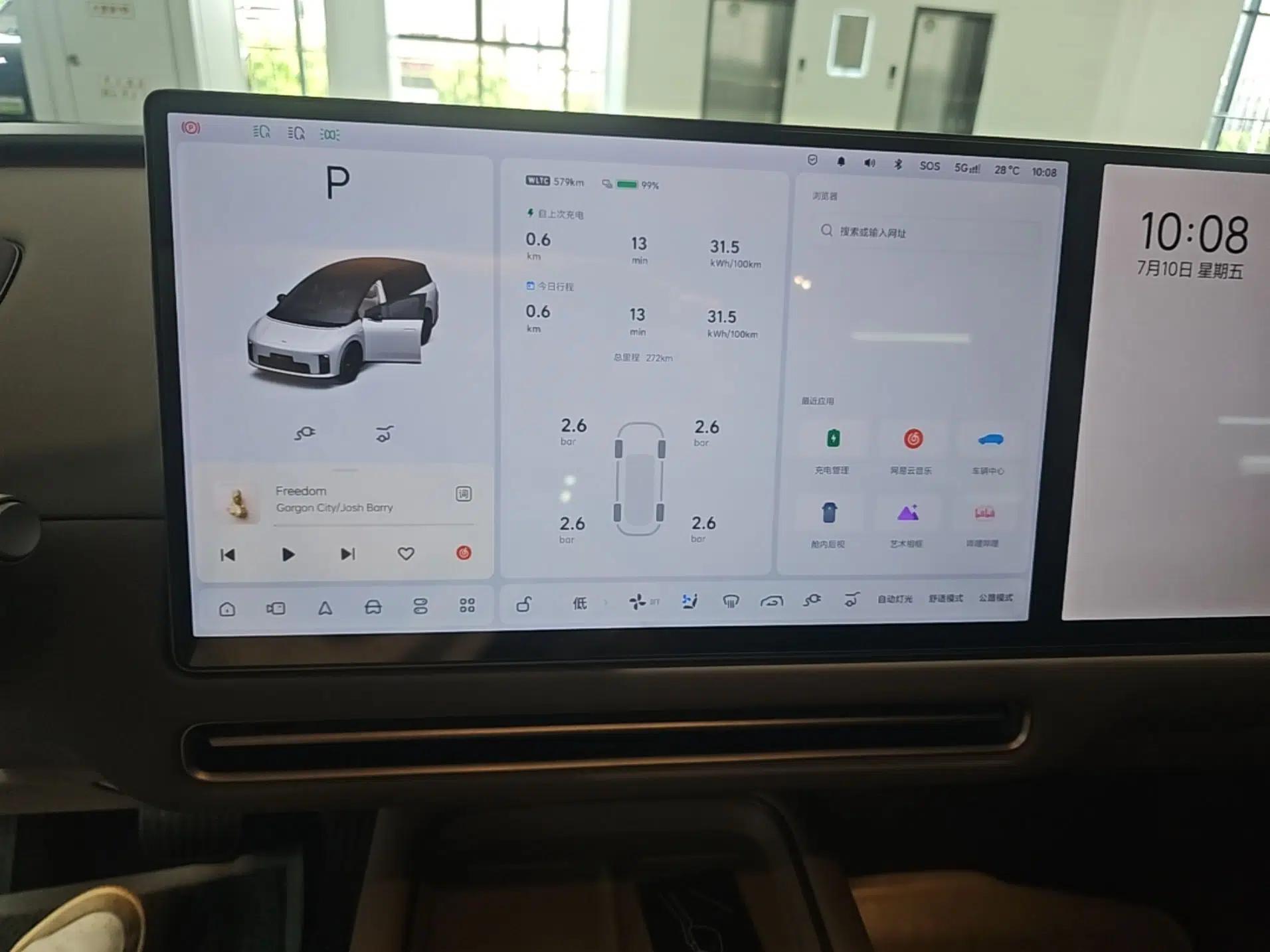 Li Auto i8 2025 Model Standard Version — миниатюра 14