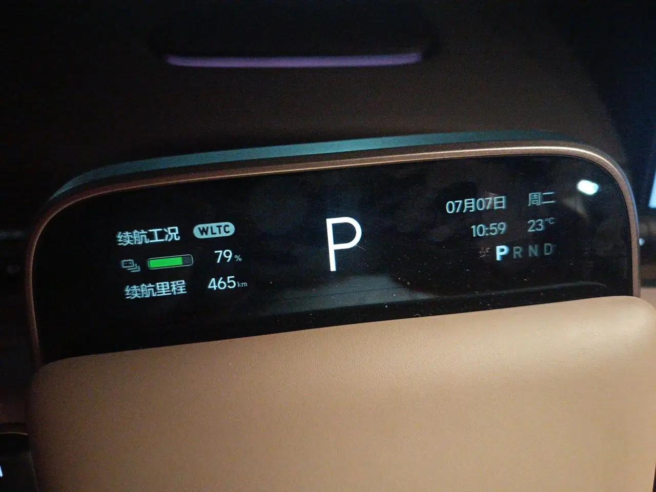 Li Auto i8 2025 Model Standard Version — миниатюра 11