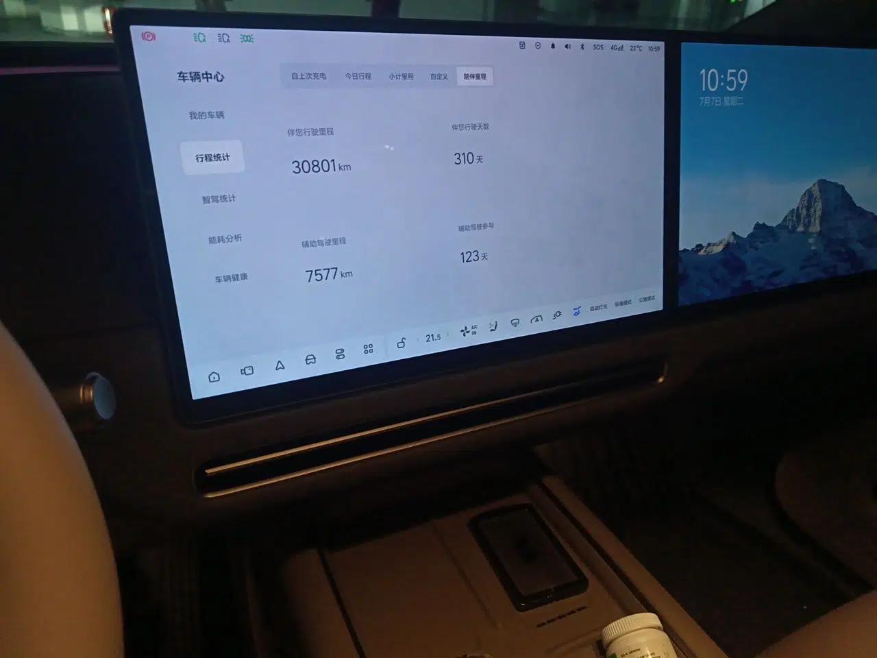 Li Auto i8 2025 Model Standard Version — миниатюра 13