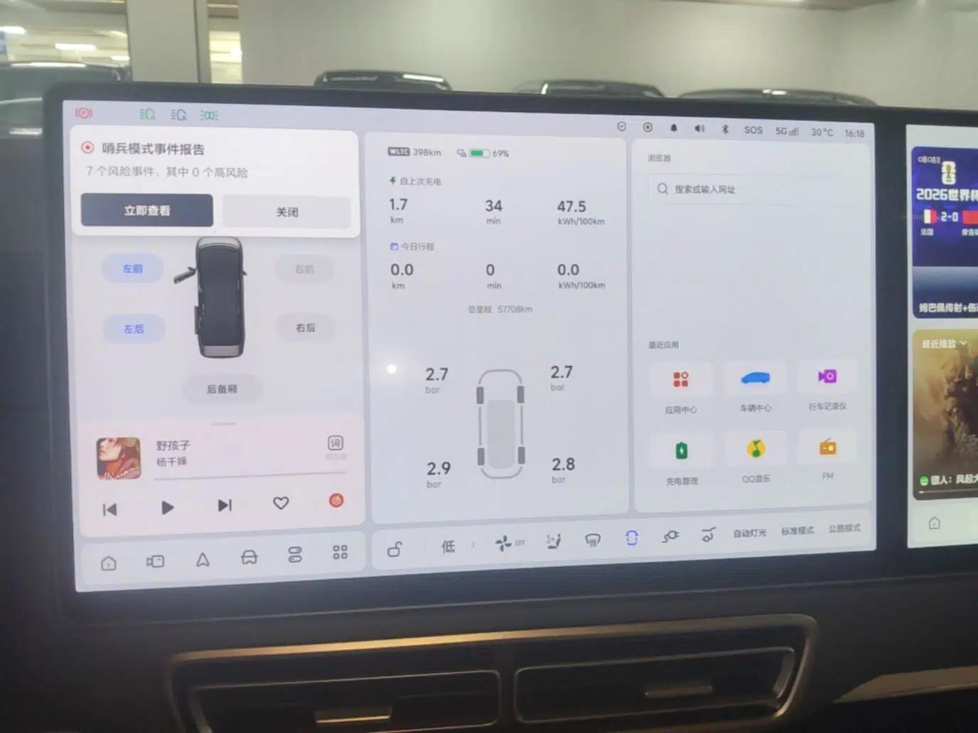 Li Auto MEGA 2025 Home Family Special Edition — миниатюра 19
