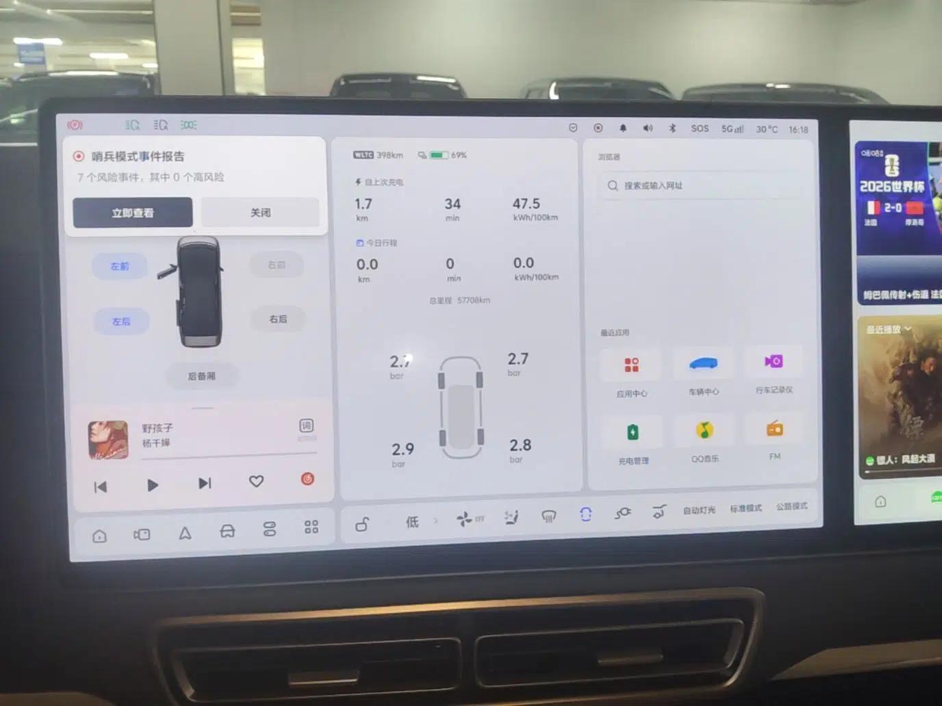 Li Auto MEGA 2025 Home Family Special Edition — миниатюра 20
