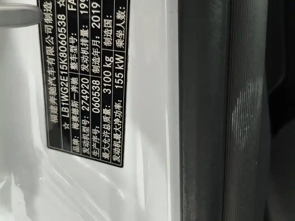 Mercedes-Benz V-Class 2018 V 260 Premium Edition (China V Emission Standard) — миниатюра 16