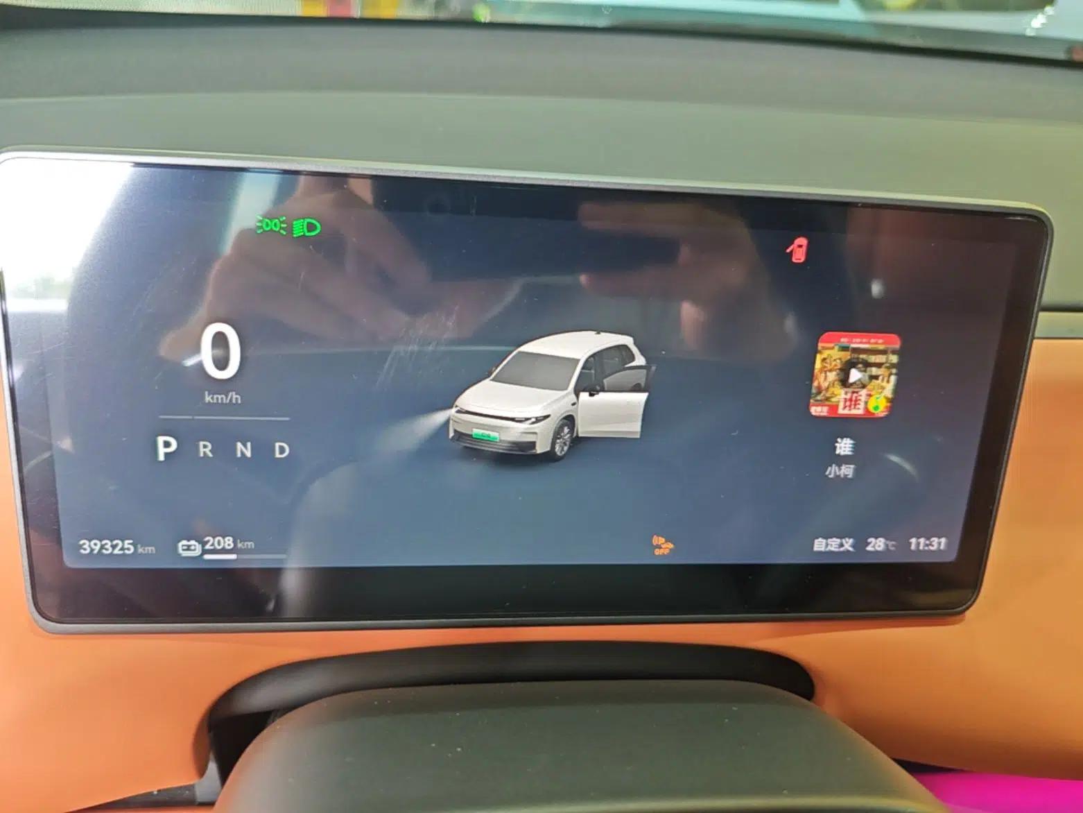 Leapmotor C10 2024 530 Comfort Edition — миниатюра 14