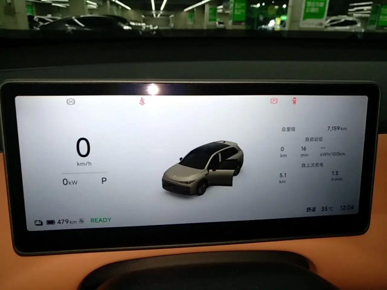 Leapmotor C10 2026 605 LiDAR Version — миниатюра 14