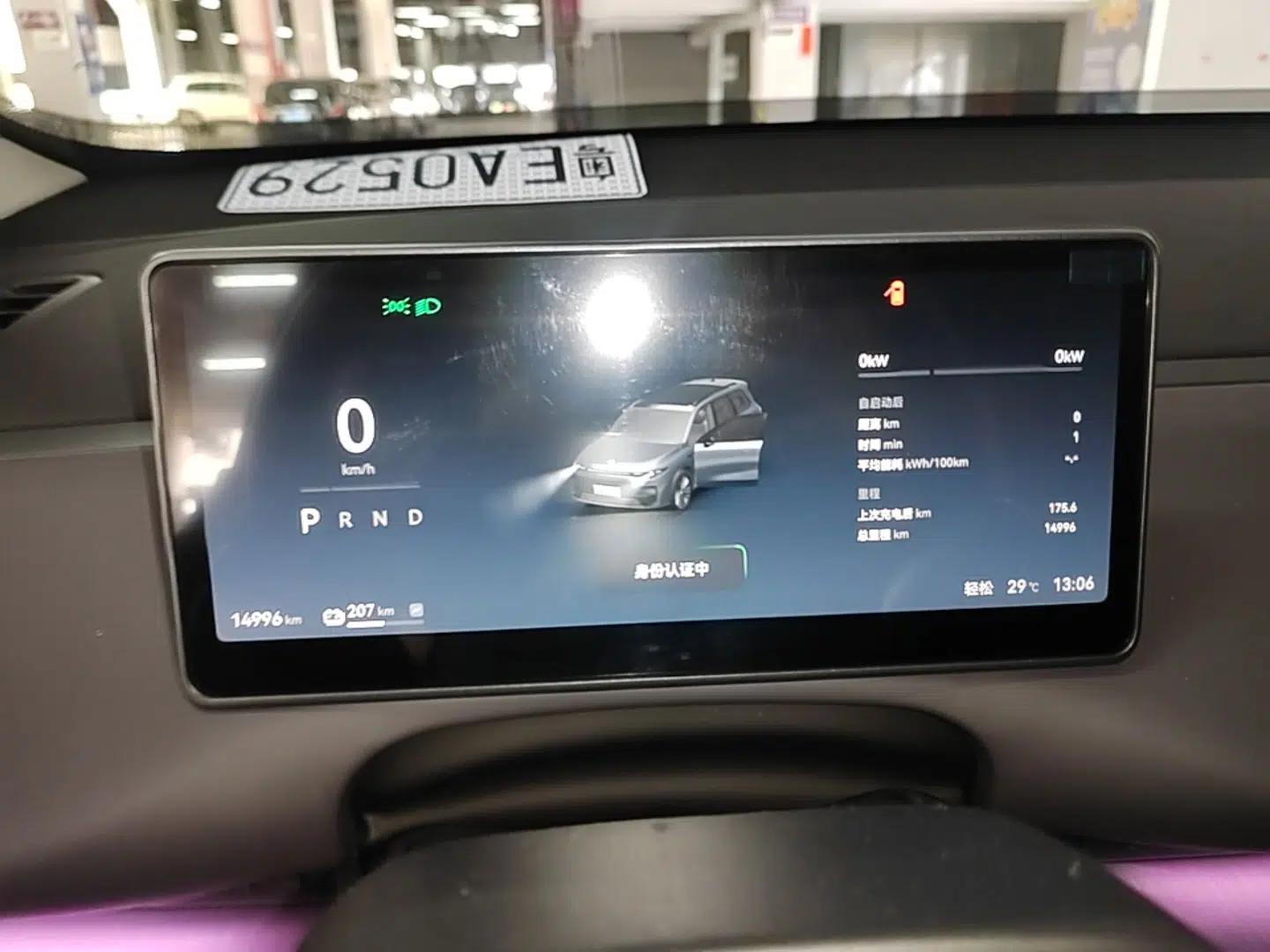 Leapmotor C16 2024 Pure Electric 520 Deluxe Edition — миниатюра 19