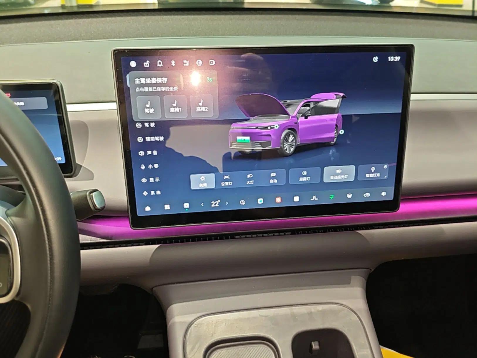 Leapmotor C16 2024 All-Electric 520 LiDAR Edition — миниатюра 15