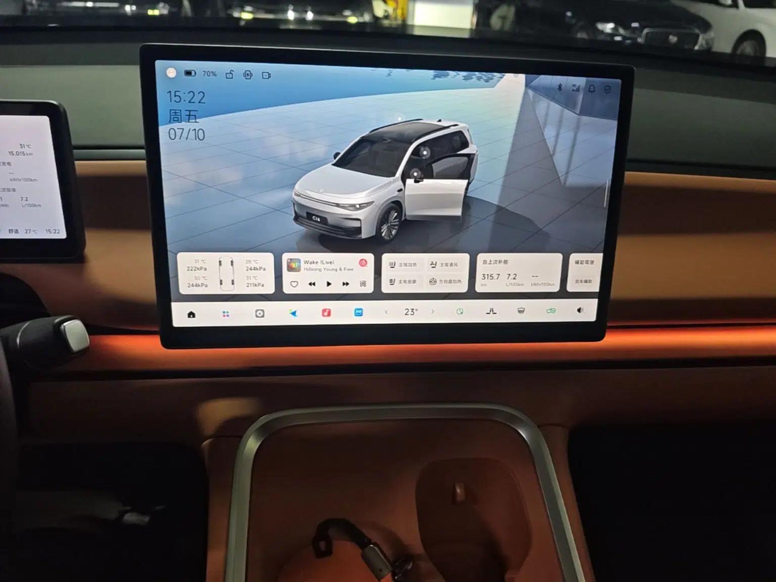 Leapmotor C16 2026 Extended-Range 280 LiDAR Zhizun Edition 6 Seats — миниатюра 20