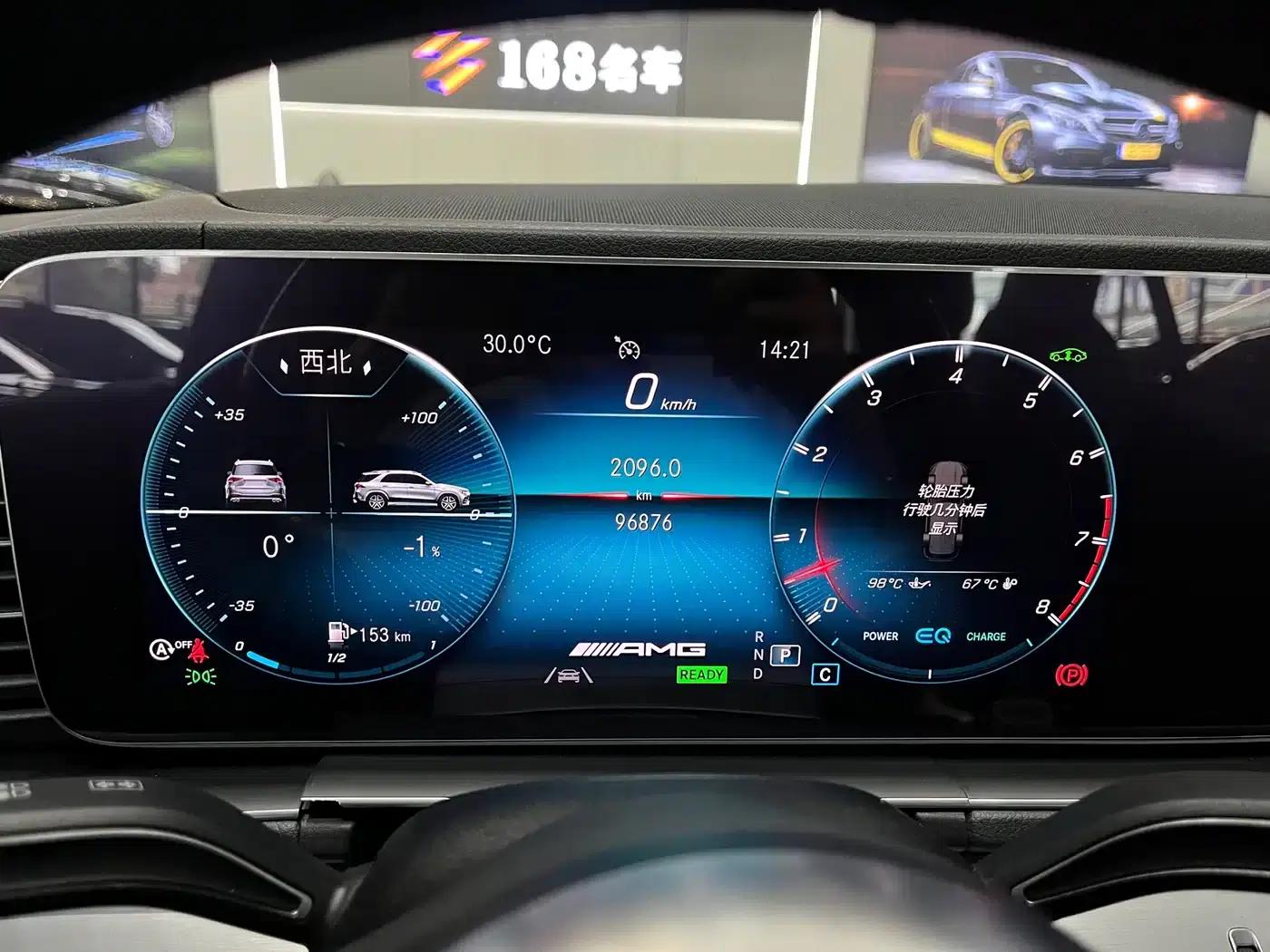 2020 Mercedes-Benz GLE AMG 53 4MATIC+ — миниатюра 19