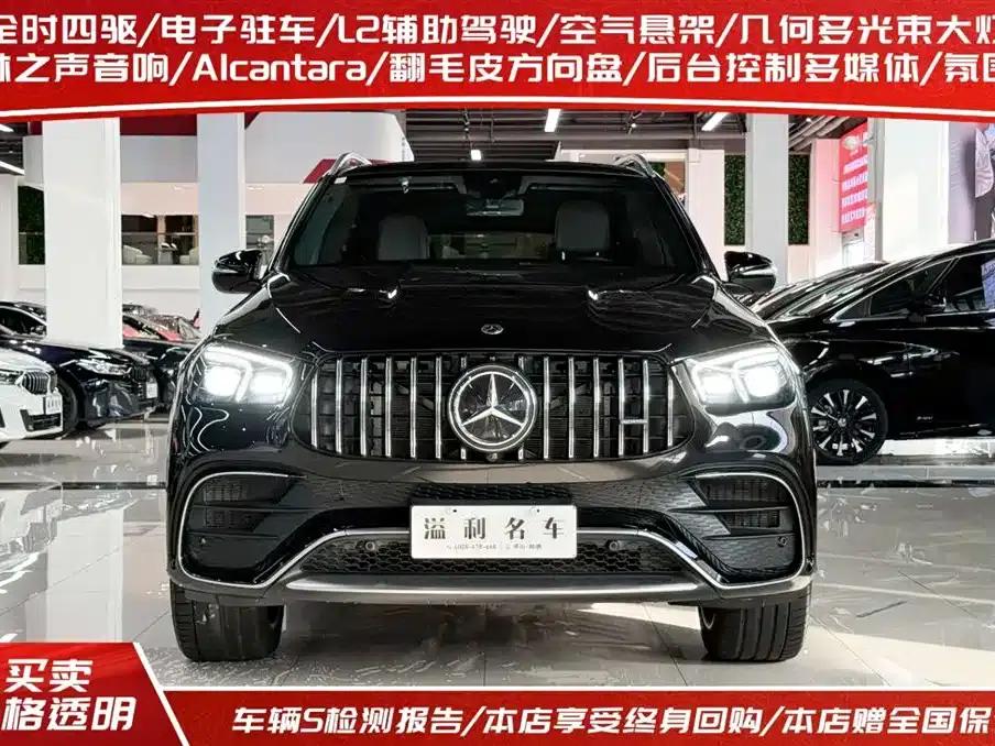 2020 Mercedes-Benz GLE AMG 63 4MATIC+ — миниатюра 2