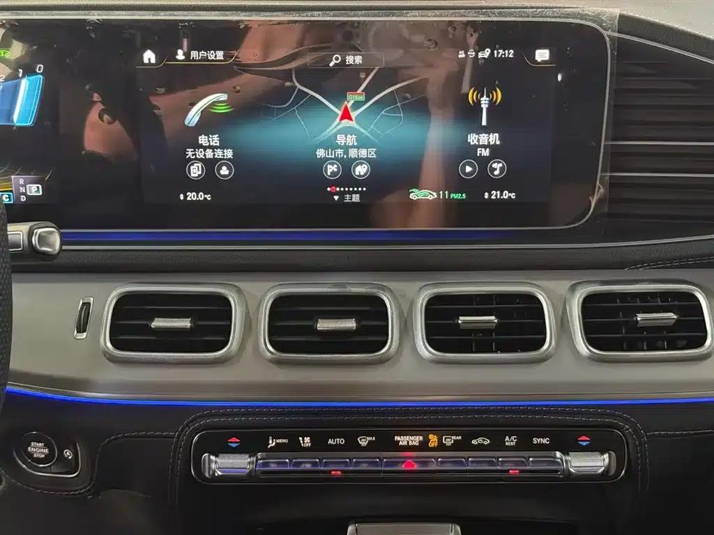 2020 Mercedes-Benz GLE AMG 63 4MATIC+ — миниатюра 16