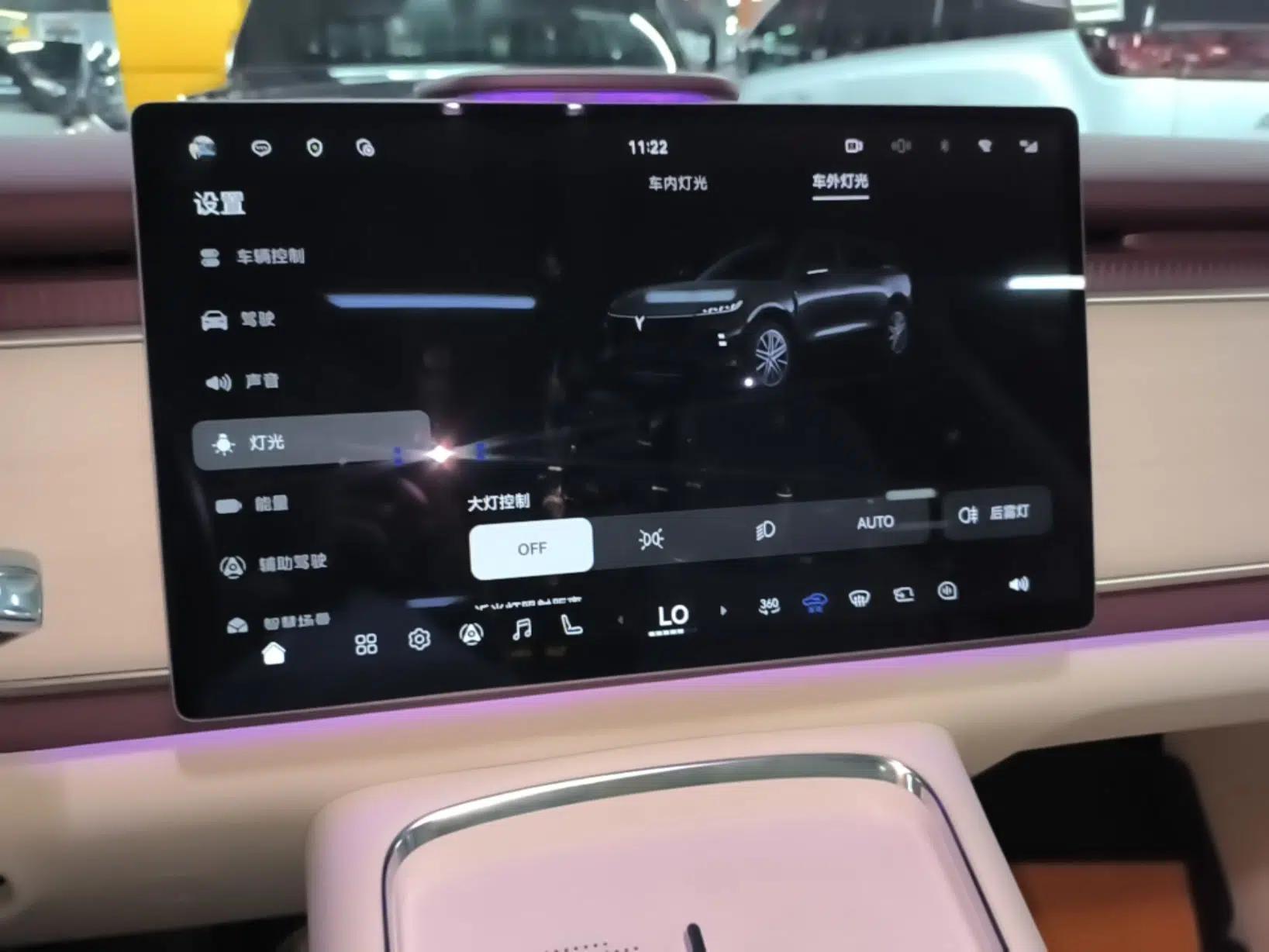 VOYAH COURAGE 2025 Model Four-Wheel-Drive Qiankun Edition — миниатюра 15