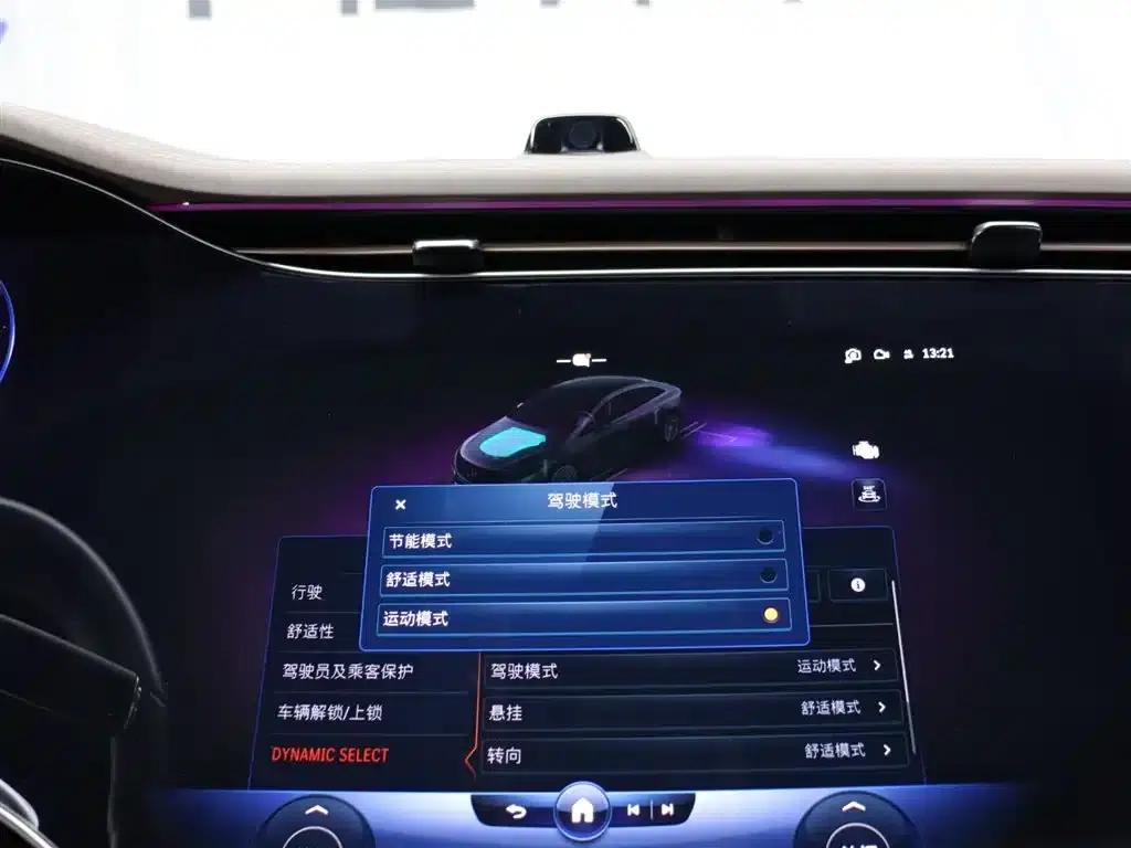 Mercedes-Benz EQS 2023 450+ Pioneer Edition — миниатюра 17