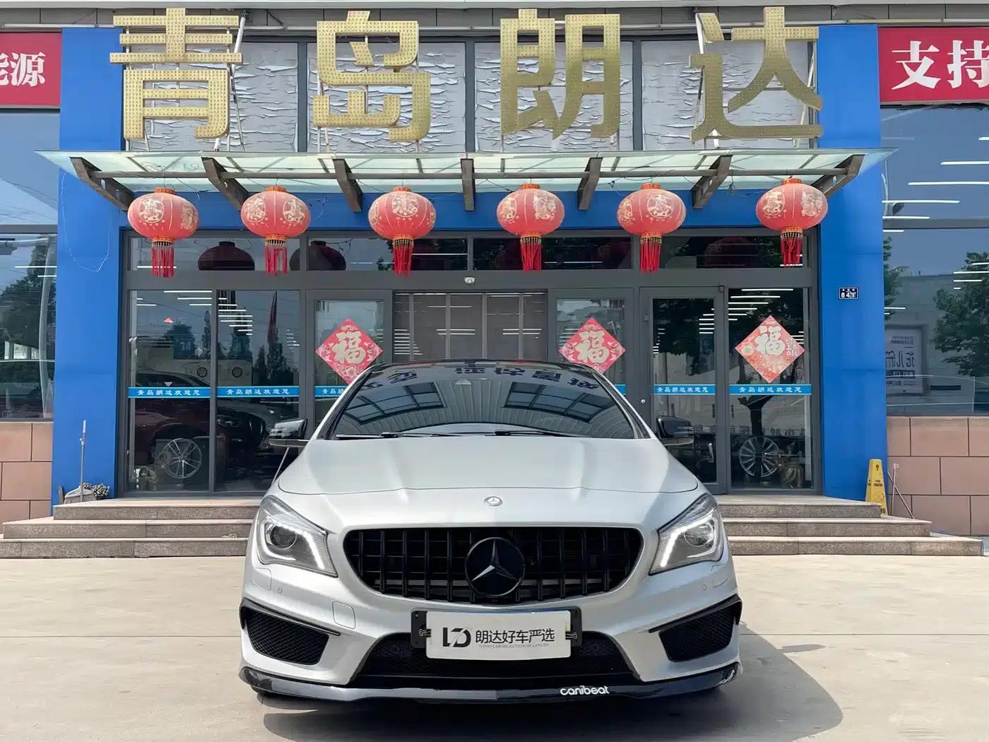 2015 Mercedes-Benz CLA AMG 45 4MATIC — миниатюра 2