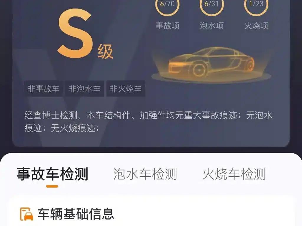 Accord 2018 260TURBO Elite Edition (China VI Emission Standard) — миниатюра 5
