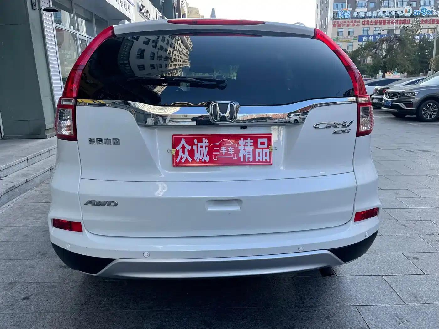 Honda CR-V 2015 2.0L AWD Fashion Edition — миниатюра 8