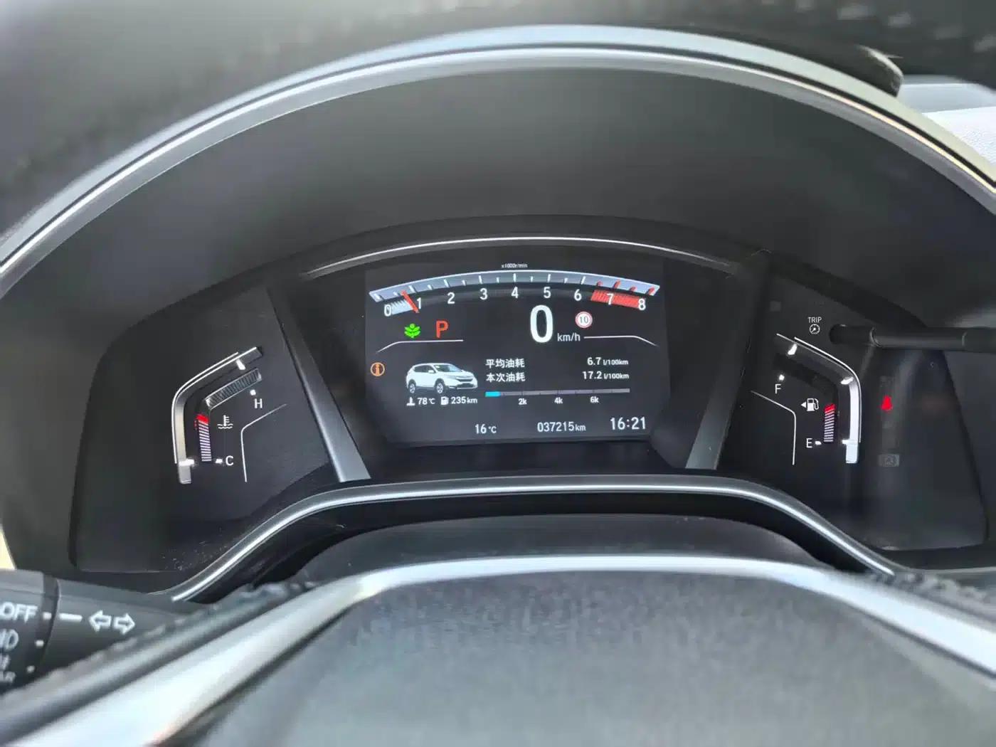 Honda CR-V 2021 240TURBO CVT 2WD Comfort Edition — миниатюра 17