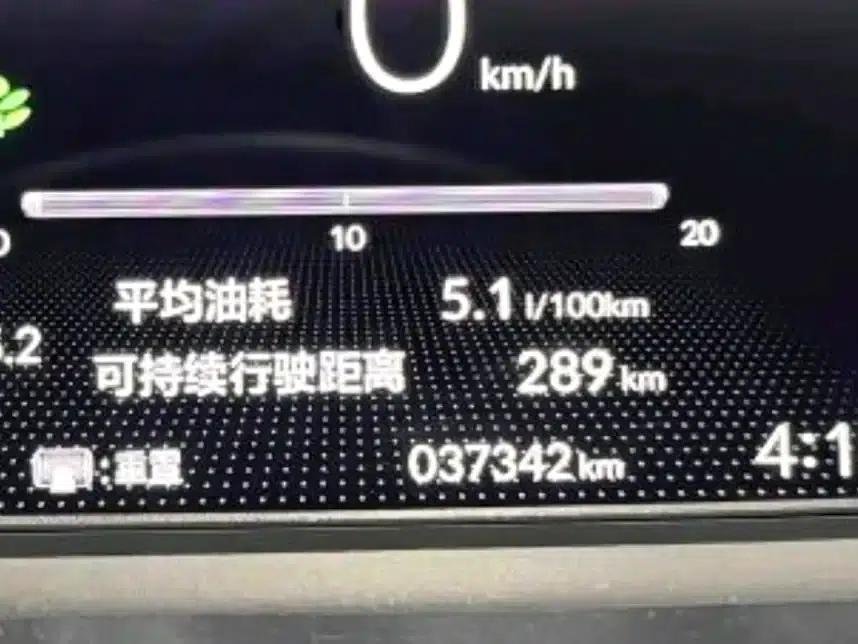 Honda Fit 2021 1.5L CVT Trend Edition — миниатюра 7