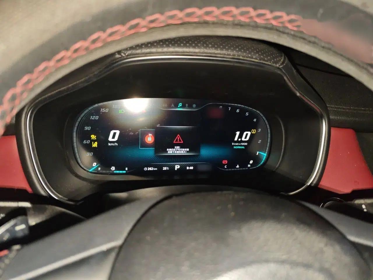 MG HS 2019 30T Automatic 2WD Trophy Supreme Edition China VI Standard — миниатюра 8