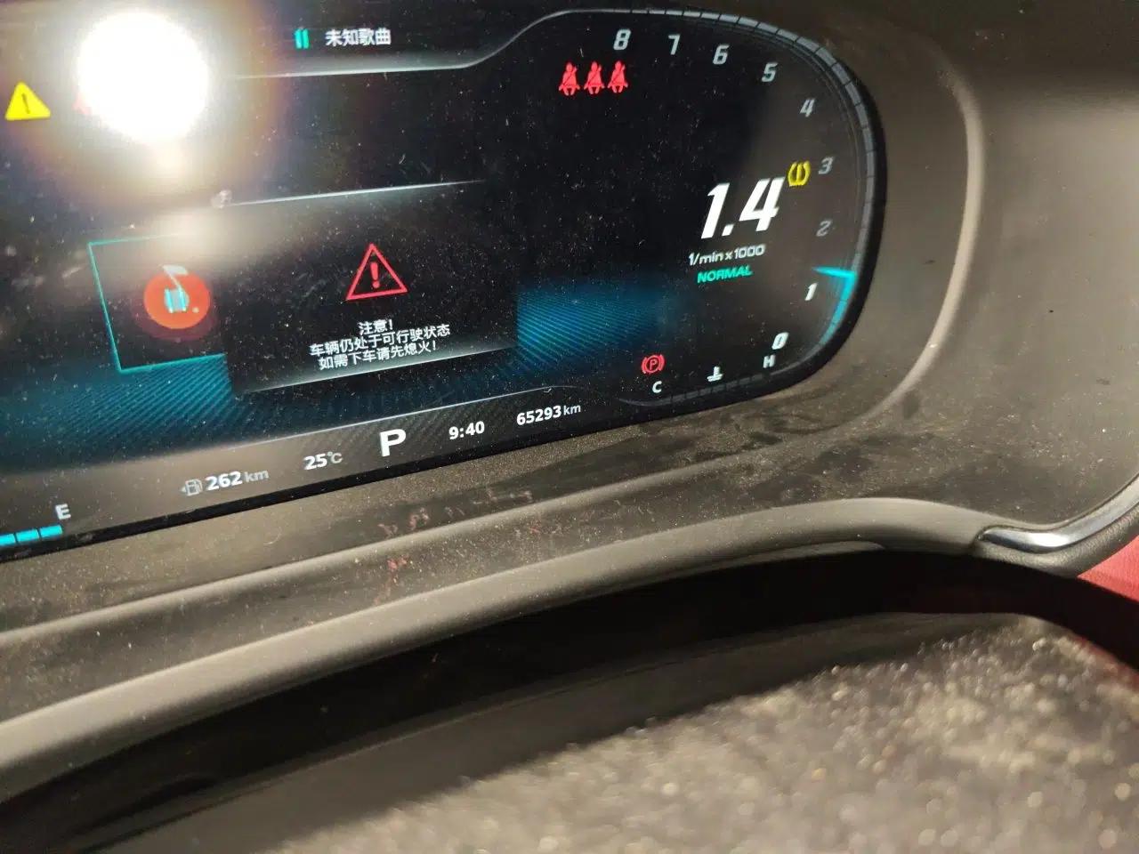 MG HS 2019 30T Automatic 2WD Trophy Supreme Edition China VI Standard — миниатюра 9