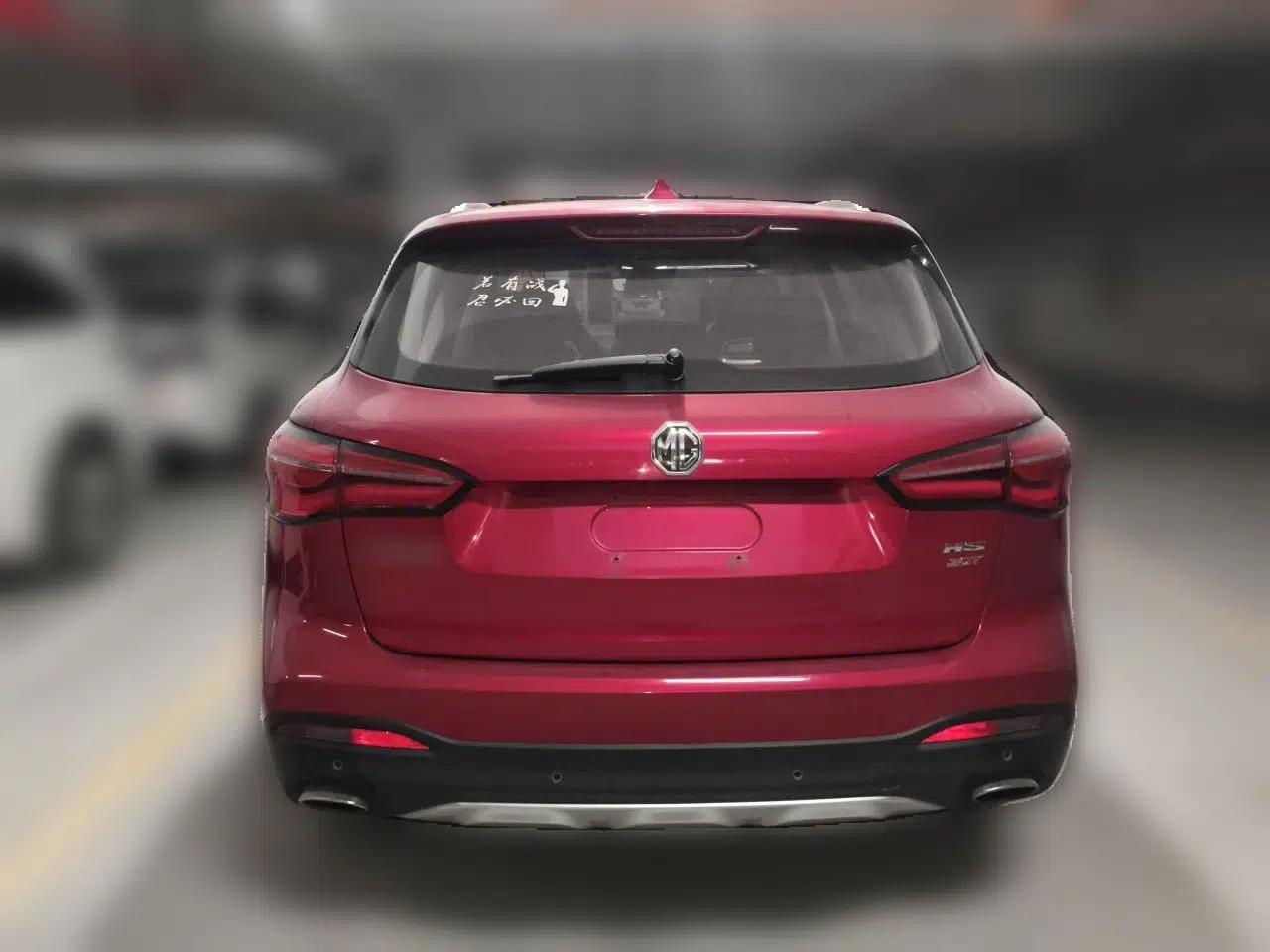 MG HS 2018 20T Automatic Two-Wheel Drive Hormone Passion Edition China V Standard — миниатюра 5