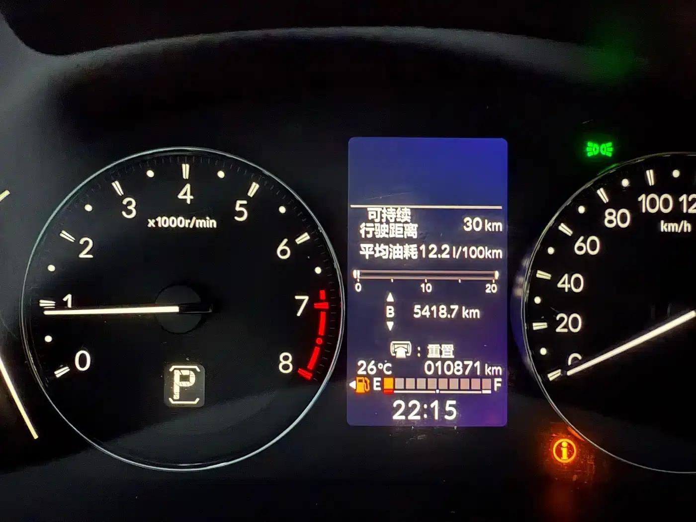 Honda XR-V 2023 1.5L CVT Hot Edition — миниатюра 18