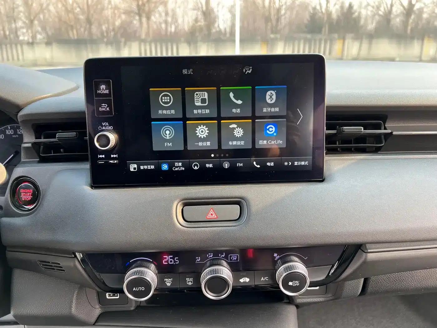 Vezel 2023 1.5L CVT Tech Edition — миниатюра 13