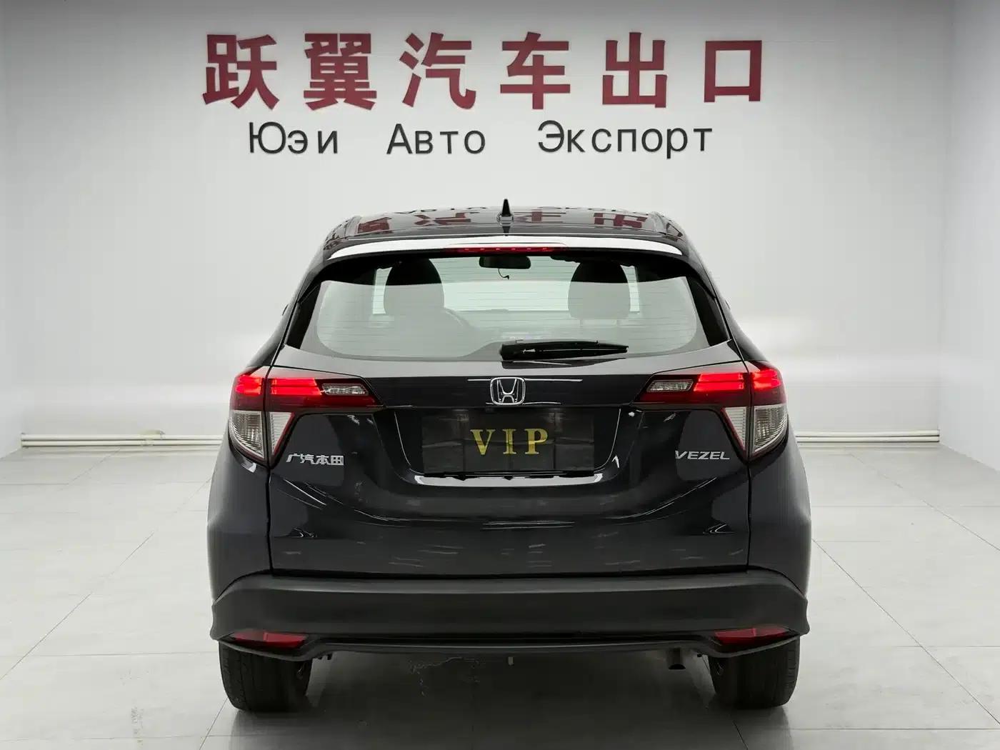Vezel 2020 1.5L CVT Luxury Edition — миниатюра 5