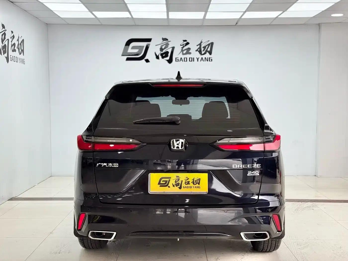 2023 Honda CR-V 240TURBO 2WD Luxury Edition 5-seater — миниатюра 26