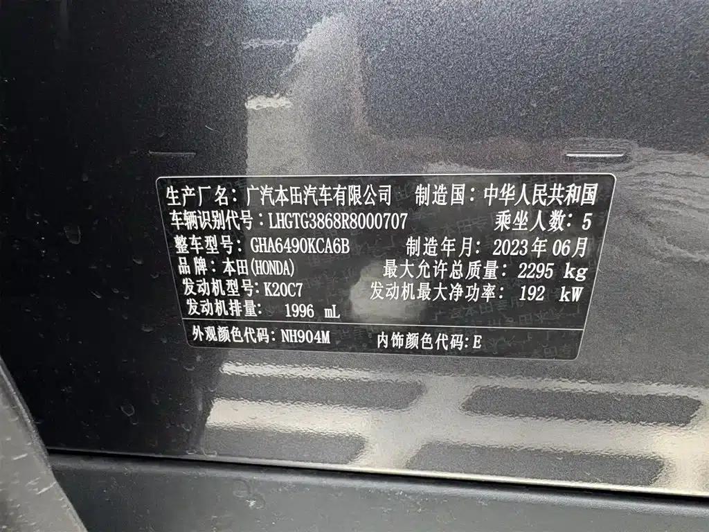 2023 Honda Avancier 370TURBO AWD Premium Edition — миниатюра 19