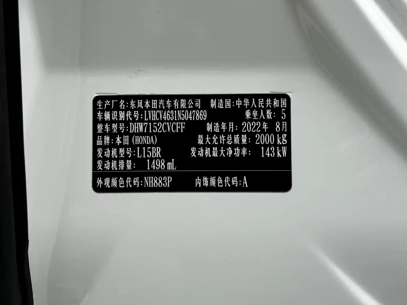 Inspire 2022 260TURBO Premium Edition — миниатюра 18