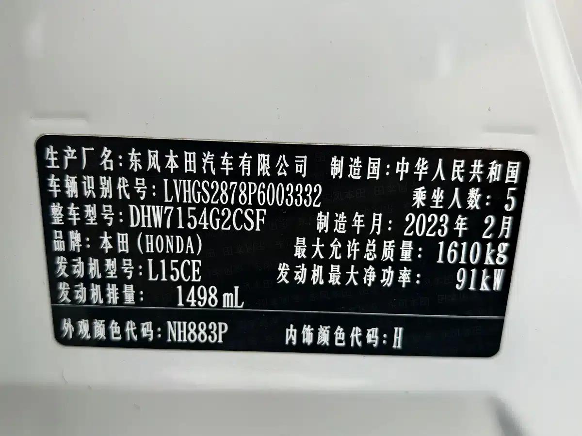 LIFE 2023 1.5L CVT SPO-SS Dynamic Edition — миниатюра 25