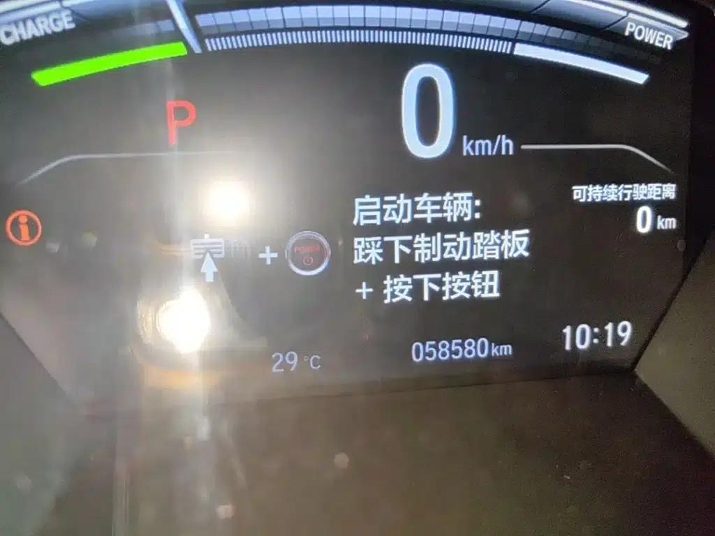 Honda CR-V PHEV 2021 Model E+ Hybrid 2.0L Smart Edition — миниатюра 12