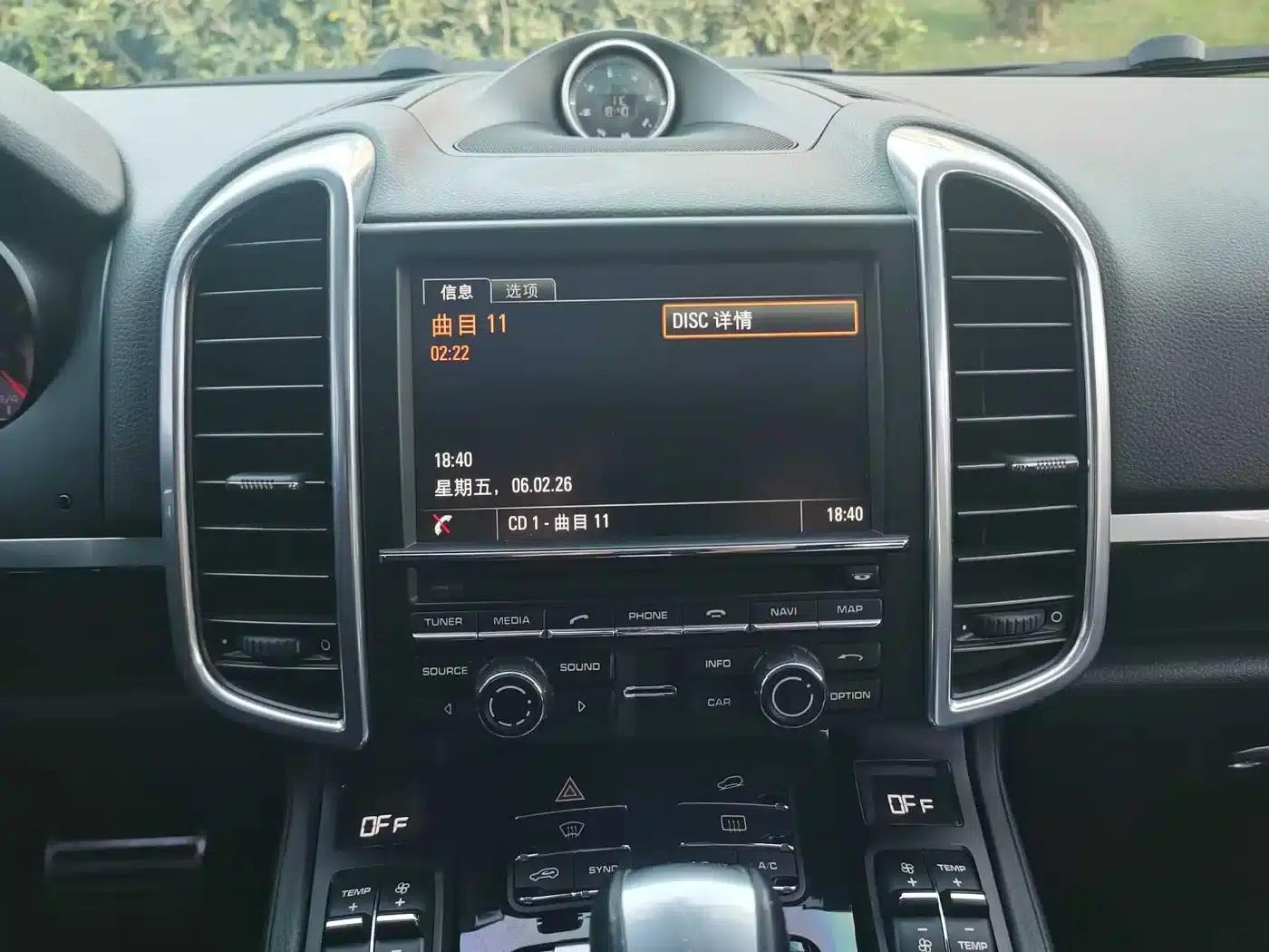 Cayenne 2015 Cayenne 3.0T — миниатюра 25