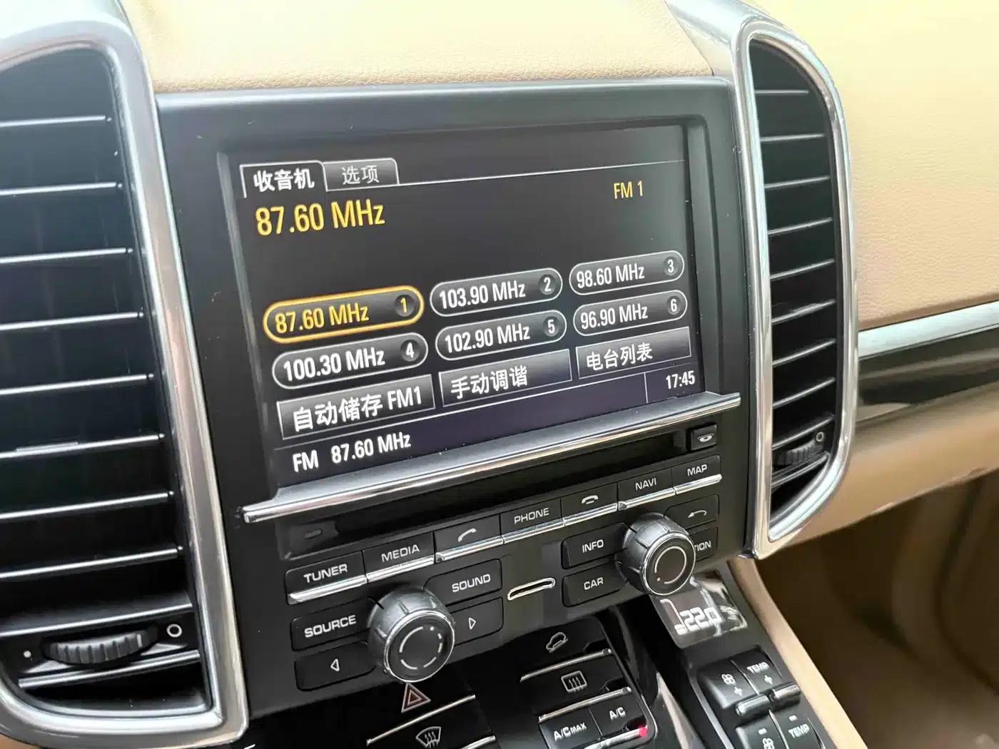 Cayenne 2015 Cayenne 3.0T — миниатюра 7