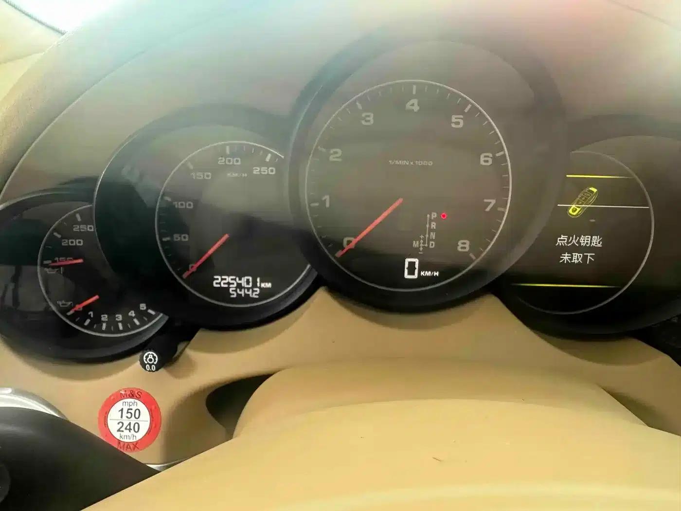 2014 Cayenne Diesel — миниатюра 18