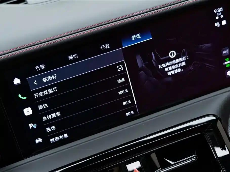 Panamera 2025 Panamera 2.9T — миниатюра 25