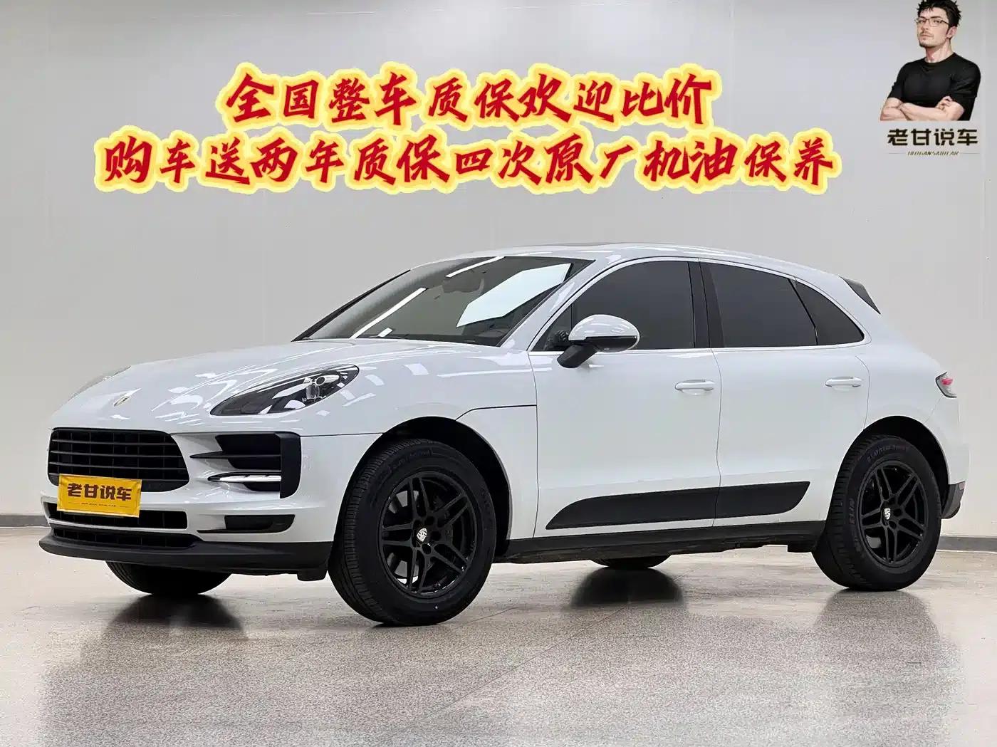 2020 Macan 2.0T — миниатюра 1