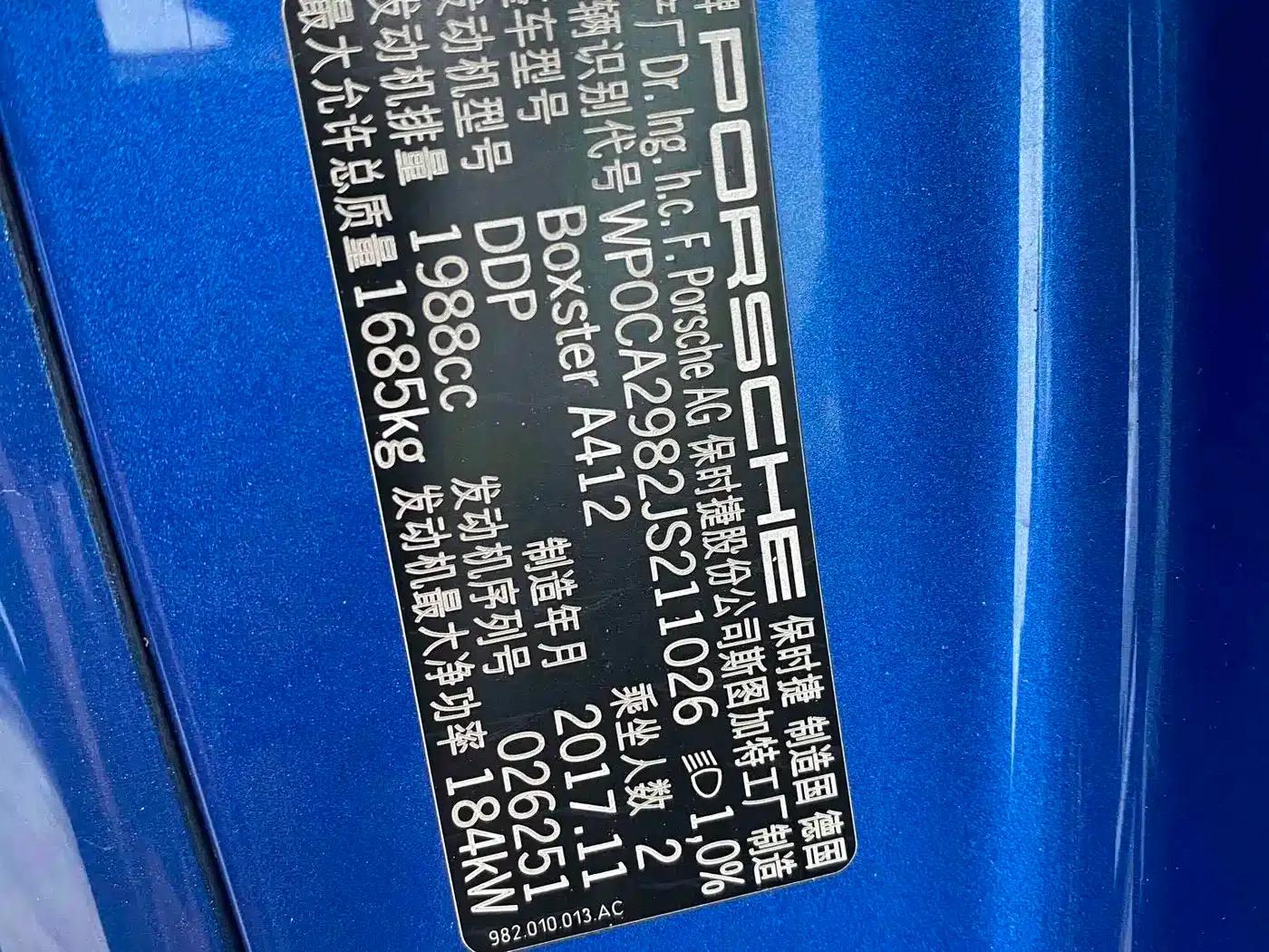 2016 Porsche 718 Boxster 2.0T — миниатюра 17